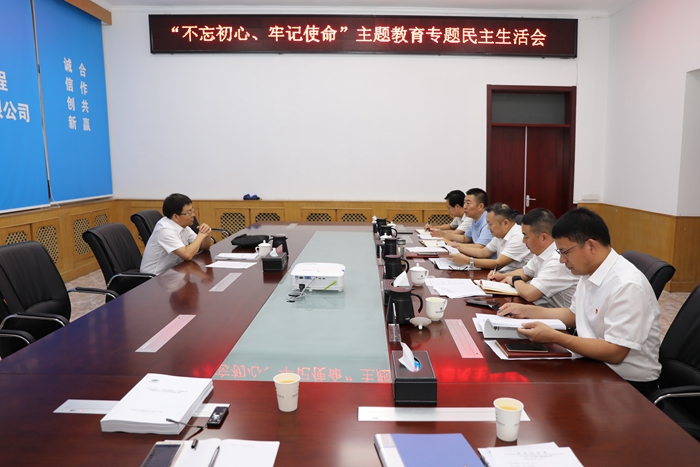重機公司領(lǐng)導班子民主生活會(huì ).JPG