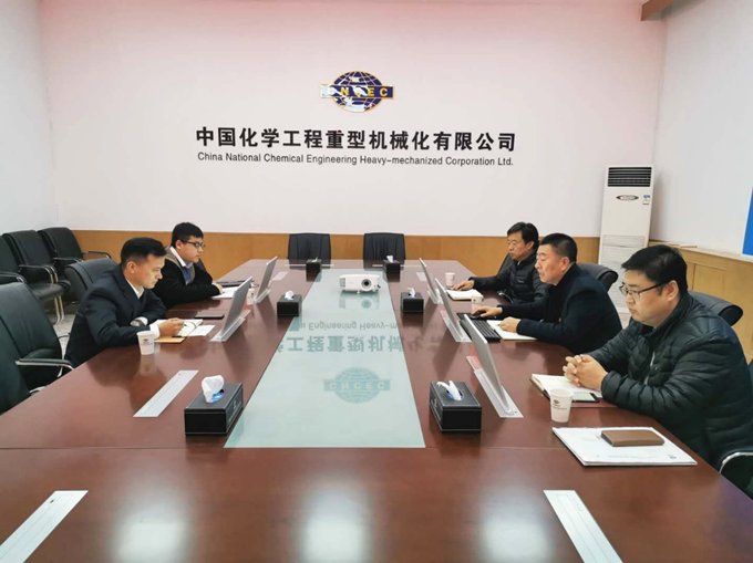 紀委會(huì ).png