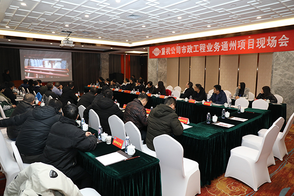 會(huì )議現場(chǎng).JPG