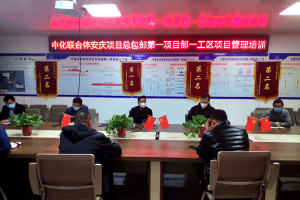 安慶組織學(xué)習.png