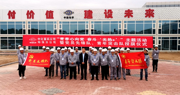 授旗儀式現場(chǎng).jpg