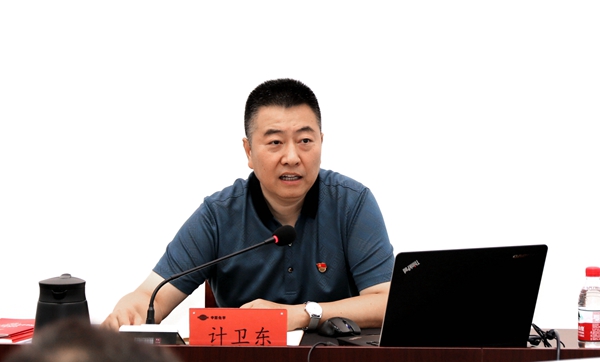 計衛東.jpg