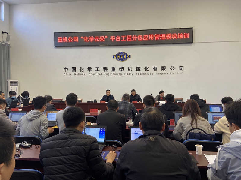 會(huì )議照片.jpg