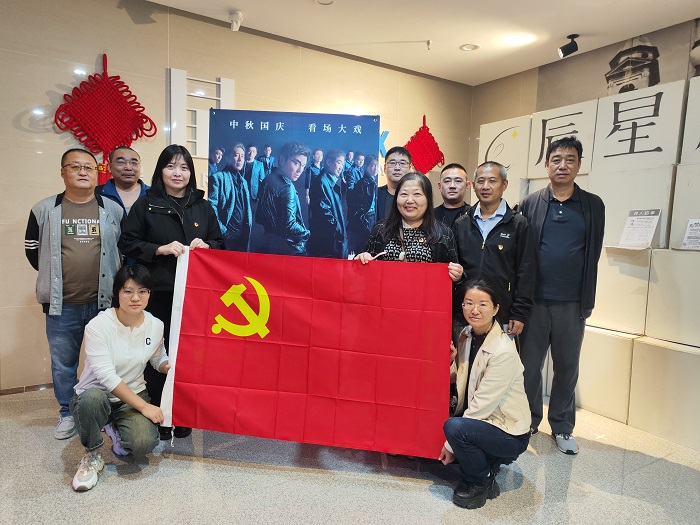 主題黨日觀(guān)影《堅如磐石》.jpg