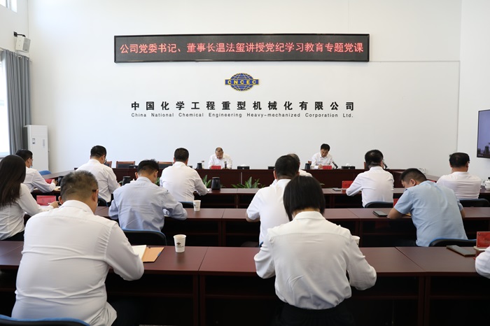 會(huì )議現場(chǎng).JPG