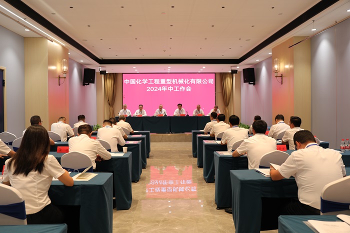 會(huì )議全景2 - 副本.JPG