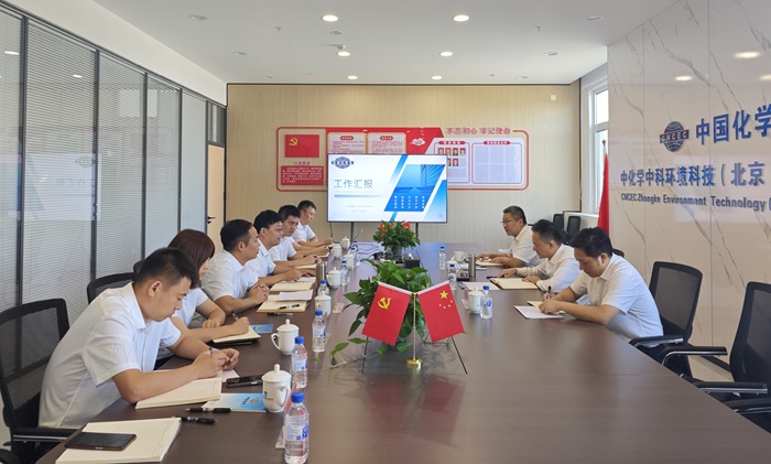 調研會(huì )照片.jpg